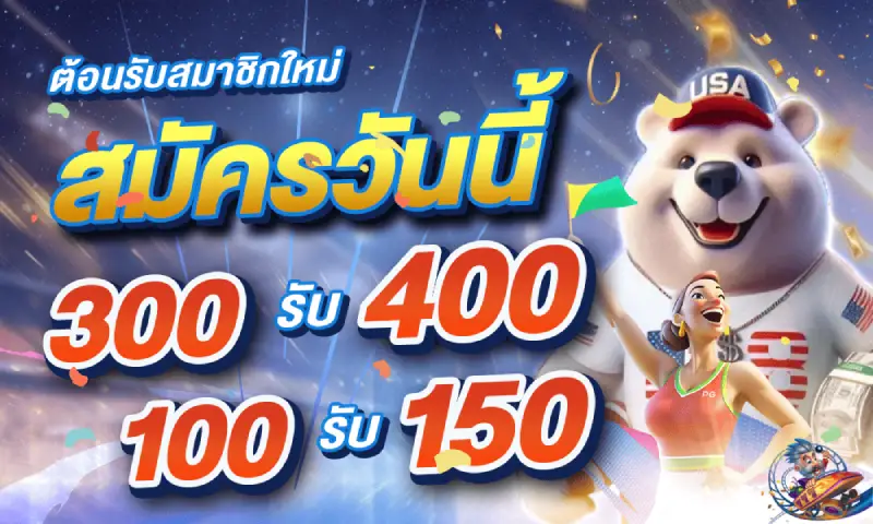 slot เครดิตฟรี 2025
